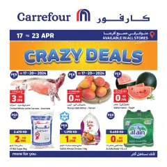 Page 1 dans Offres folles chez Carrefour Koweït