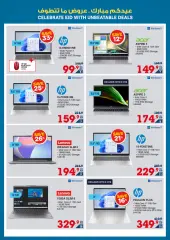Page 60 in Unbeatable Deals at Xcite Kuwait