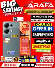 Página 1 en Grandes ahorros en Teléfonos Arafa Bahréin