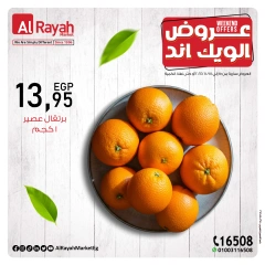 Page 1 in Weekend Deals at Al Rayah Market Egypt