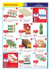 Page 3 in Super Discounts Fiesta at Carrefour Sultanate of Oman
