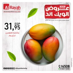 Page 3 in Weekend Deals at Al Rayah Market Egypt