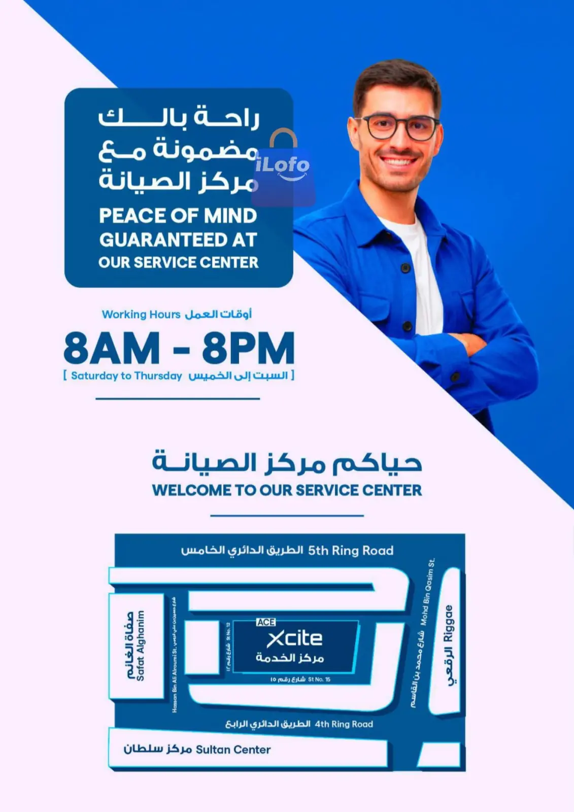 صفحة 27 ضمن وفر أكثر في إكسايت الكويت