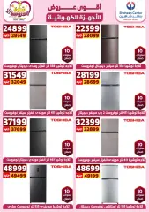 Page 33 in Appliances Deals at Center Shaheen Egypt
