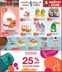 Page 18 in Anniversary Deals at Al jazira supermarket Bahrain