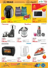 Page 27 in computer deals at lulu Kuwait