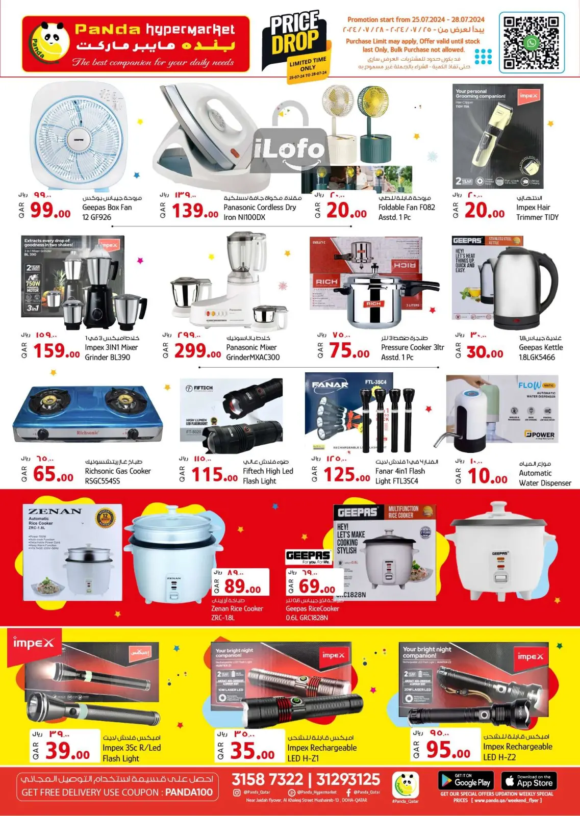 Page 11 in Price Drop at Panda Hypermarket Qatar