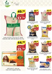 Page 15 in Hot Deals at Al Rayah Market Saudi Arabia