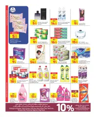 Page 6 in Weekly Deals at Carrefour Qatar