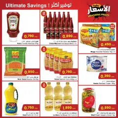 Page 3 in Smashing prices at sultan Sultanate of Oman