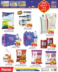 Page 2 in Big offers at Ramez Markets UAE