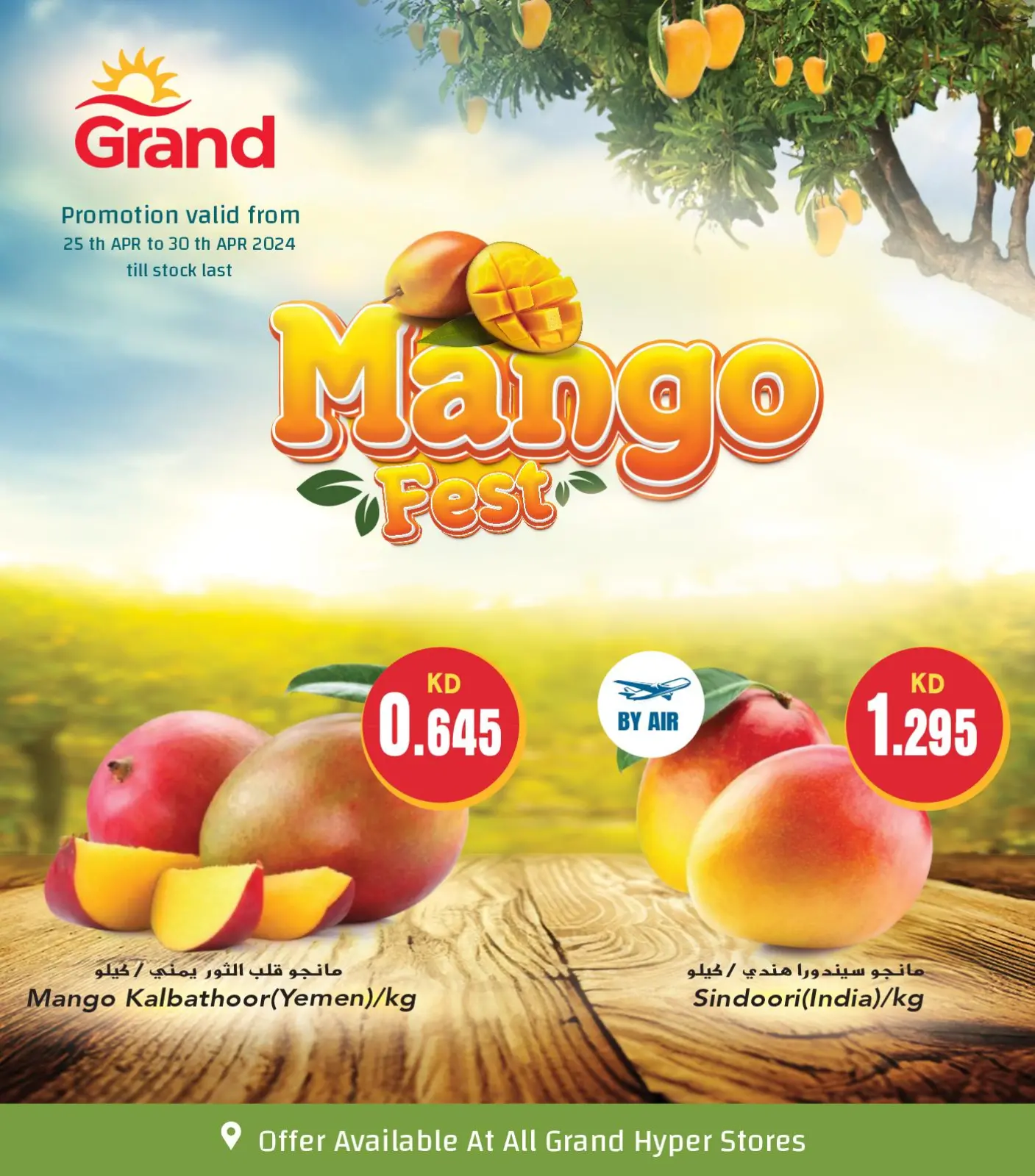Page 1 |Mango Festival Offers at Grand Hypermarket Kuwait