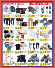 Página 7 en Ofertas de regreso a clases en supermercado Dream Land Emiratos Árabes Unidos