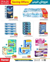 Page 12 in Saving Offers at Ramez Markets UAE