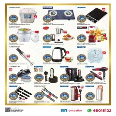 Page 8 in Smashing prices at Oncost Kuwait