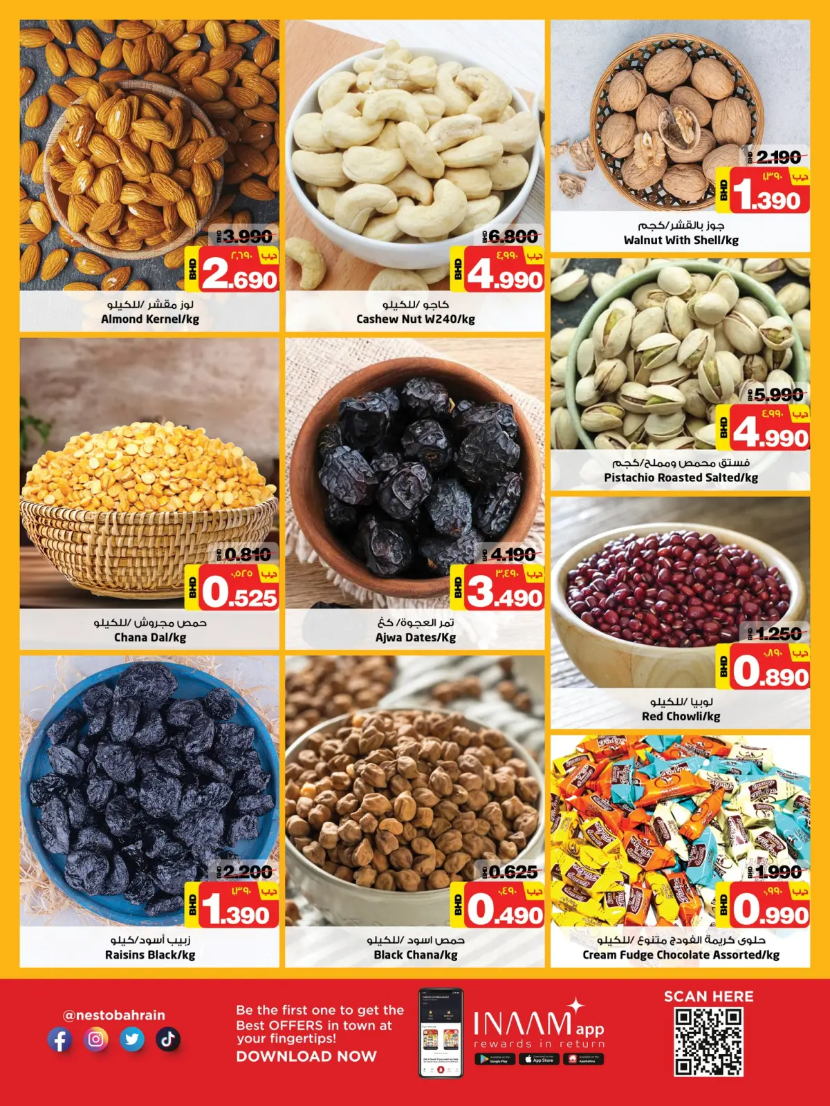 Página 6 en Oferta Mega Días en Nesto Bahréin