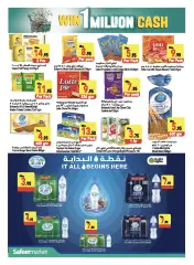 Page 15 in Prize winning offers at Safeer UAE