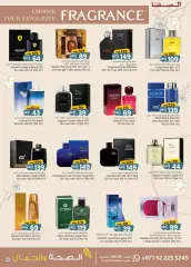 Page 19 in Health and beauty offers at Safa Express UAE