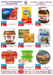 Page 16 in Amazing Deals at United Hypermarket UAE