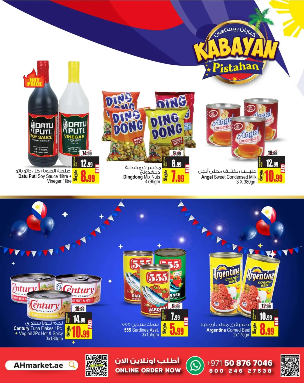 Página 5 en Ofertas Kabayan Bestahan en Centro comercial y galería Ansar Emiratos Árabes Unidos