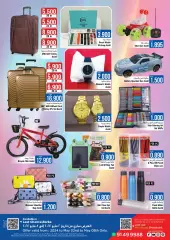 Page 15 in Weekly WOW Deals at Last Chance Sultanate of Oman