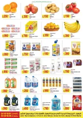 Page 2 in Save More at Mega mart Kuwait