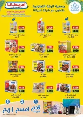 Page 2 in April Festival Offers at Riqqa co-op Kuwait