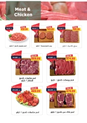 Page 9 in September offers at Metro Market Egypt