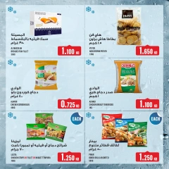 Page 20 in Weekly offer at Monoprix Kuwait