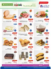 Page 4 in Food Festival Offers at Carrefour Saudi Arabia