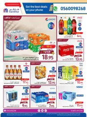 Page 32 in Food Festival Offers at Carrefour Saudi Arabia