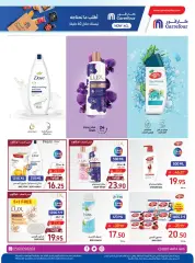 Page 44 in Food Festival Offers at Carrefour Saudi Arabia