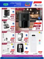 Page 51 in Food Festival Offers at Carrefour Saudi Arabia