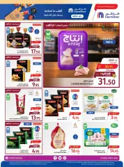 Page 10 in Food Festival Offers at Carrefour Saudi Arabia