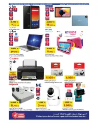 Page 13 in Anniversary offers at Carrefour Kuwait
