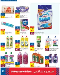 Page 16 in Back to school offers at Carrefour Bahrain