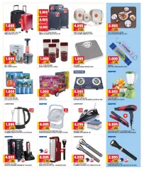 Page 7 in Eid offers at Oncost Kuwait