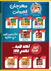 Página 10 en Ofertas de ahorro en Spinneys Egipto