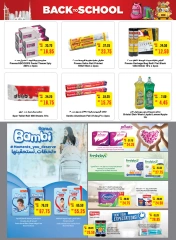 Página 24 en Ofertas de regreso a clases en megamercado Emiratos Árabes Unidos