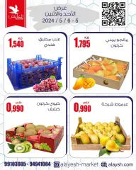 Page 4 in Saving offers at Al Ayesh market Kuwait