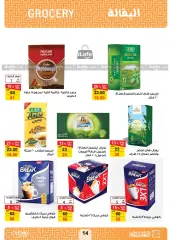 Página 14 en ofertas de verano en Mercado de Fathallah Egipto