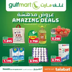 Page 1 dans Des offres incroyables chez Gulf Mart Koweït