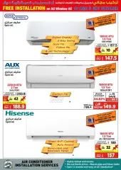 Page 6 in Cool Promotion at Emax Sultanate of Oman