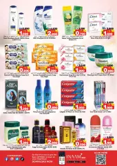 Page 19 in Low Price at Nesto Bahrain