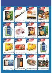 Página 5 en ofertas de verano en Mercado Zaher Egipto