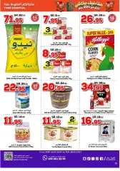 Page 12 in Best Prices at Dukan Saudi Arabia