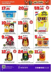 Page 13 in Best Prices at Dukan Saudi Arabia