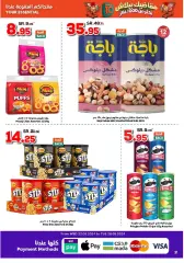 Page 20 in Best Prices at Dukan Saudi Arabia