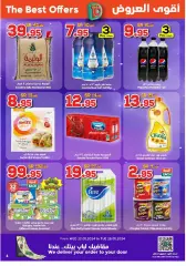 Página 3 en Los mejores precios en Dukan Arabia Saudita