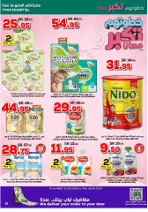 Page 31 in Best Prices at Dukan Saudi Arabia